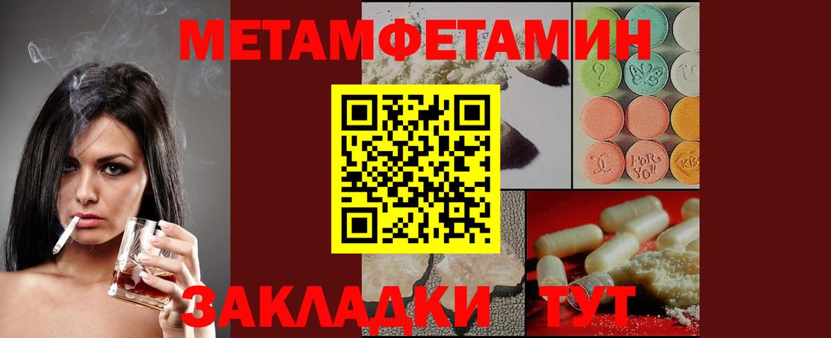 АМФ  гидра tor  Вход с VPN  Железногорск  Amphetamine Premium 