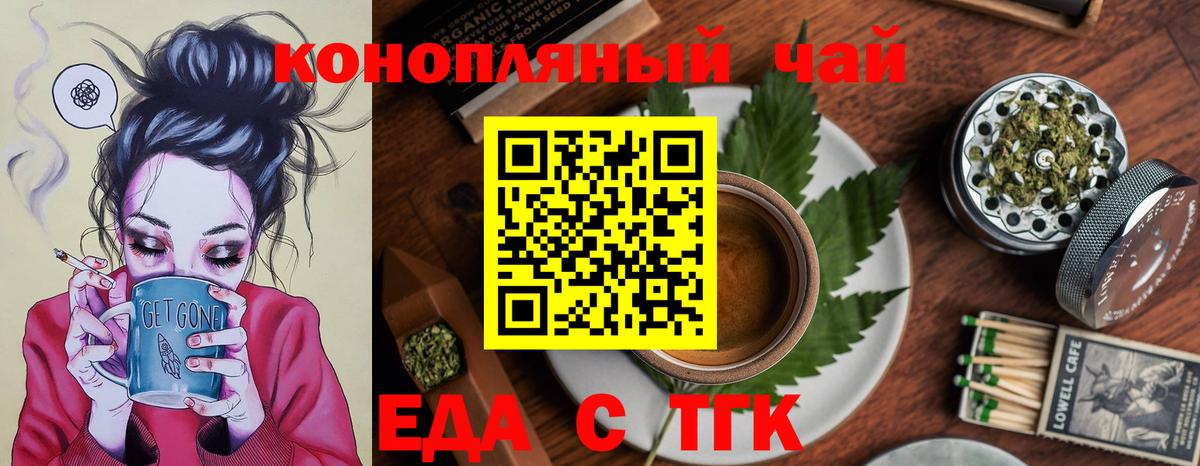 Псилоцибиновые грибы Железногорск