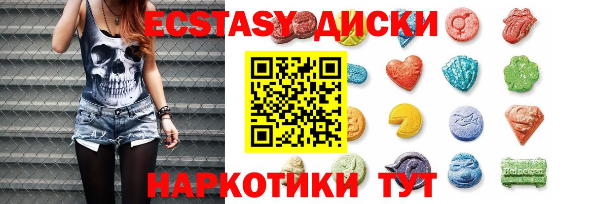 ЭКСТАЗИ TESLA Железногорск