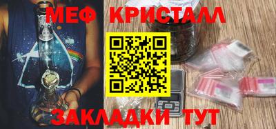 каннабис Краснодар