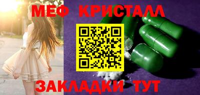 MDMA Кулебаки