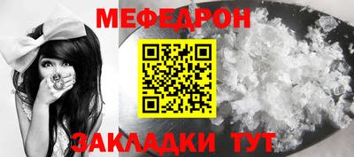 бошки Краснокаменск