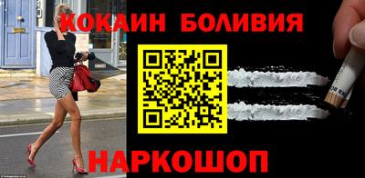 бошки Краснокаменск