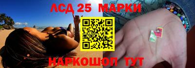 бошки Краснокаменск