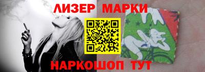 каннабис Краснодар