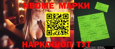 бошки Краснокаменск