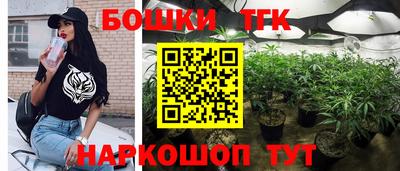 каннабис Краснодар