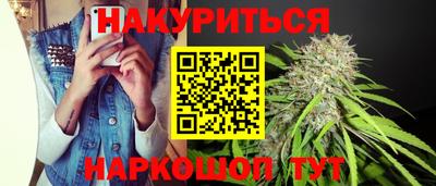 бошки Краснокаменск
