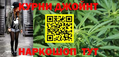 бошки Краснокаменск