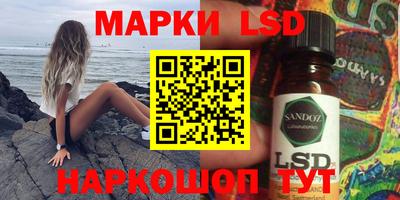 каннабис Краснодар