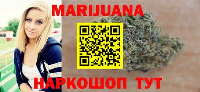 бошки Краснокаменск