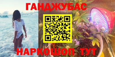 бошки Краснокаменск