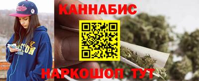 каннабис Краснодар
