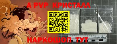 бошки Краснокаменск