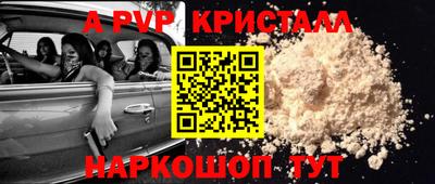 гидропоника Краснознаменск