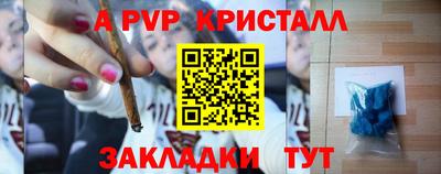 бошки Краснокаменск