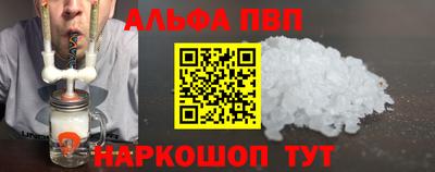 каннабис Краснодар
