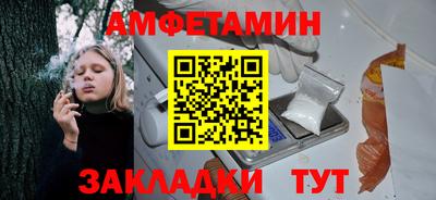 бошки Краснокаменск