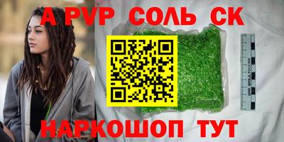 гидропоника Краснознаменск