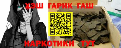 каннабис Краснодар