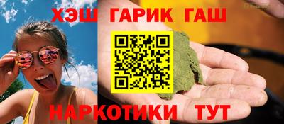 бошки Краснокаменск