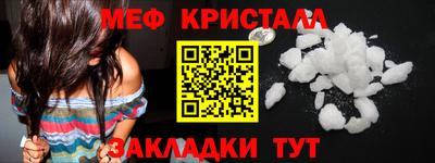 бошки Краснокаменск