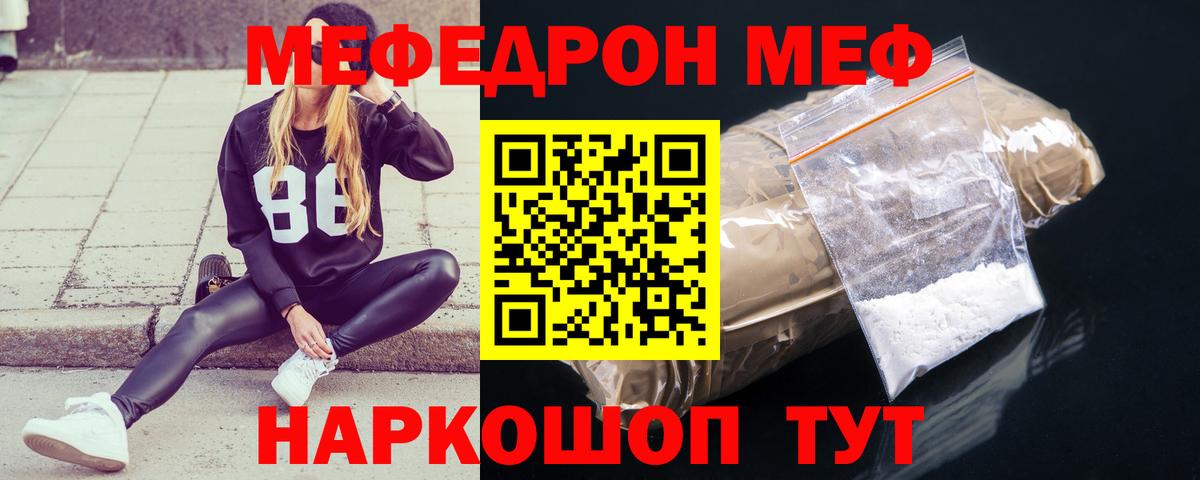 МЕФ кристаллы  COCAIN  Железногорск  ГАШ  МДМА  Бошки Шишки  Cocaine  Вход с VPN  АМФЕТАМИН  