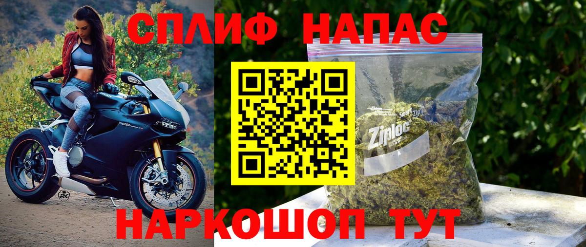 Бошки Шишки семена  Вход с VPN  Каннабис конопля  Конопля планчик  Железногорск 